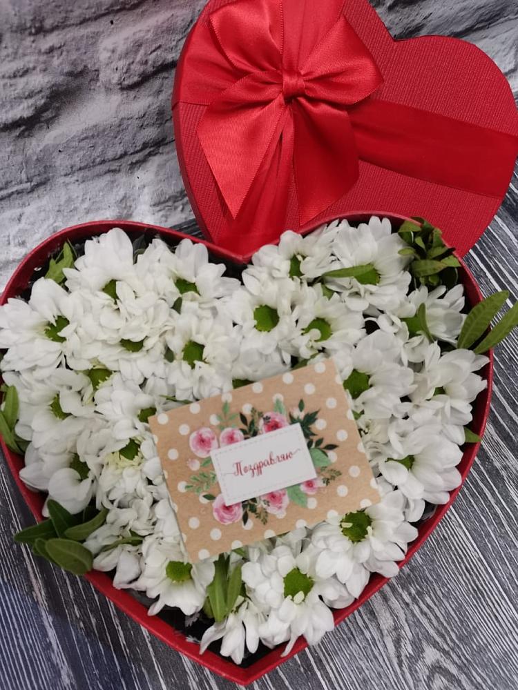 Цветочная композиция из Хризантемы в виде сердца в Ерёминской